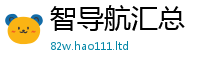 2025新澳门免费传真由2025最新免费资料大全手机版